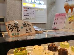 -野人先生现做冰淇淋(北京环宇荟店)