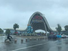 -渔岛海洋度假区