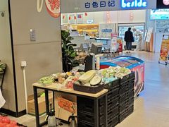 -白色日记·手作酸奶(万象城店)
