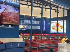 -克茗冰室(壹方天地店)