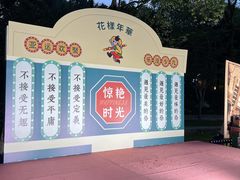 -杭州少年儿童公园