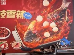 -鱼酷活鱼烤鱼(梅江印象城店)