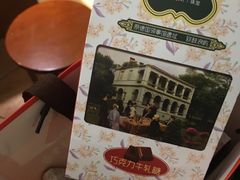 -佟小曼手工茶饼坊(鼓浪屿1店)