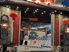 门面-宏八酒楼(西樵山景区店)