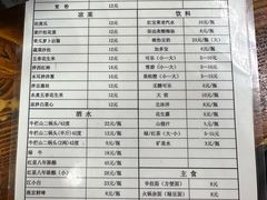 菜单-葫芦娃牛板筋火锅(鼓楼店)