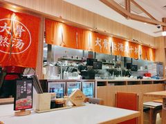 -味千拉面(瑞虹生活广场店)