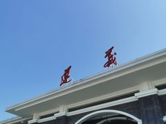 -遵义会议纪念馆