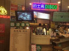 -美芝莲(领展购物广场中关村店)