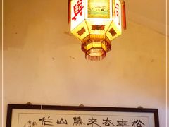 -同得兴 Since·1995 传统苏式面馆(十全街店)