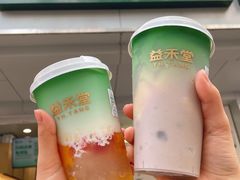 -益禾堂·黑糖珍珠奶茶(下梅林店)