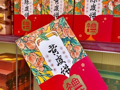 -良枫友信(陈家祠店)