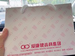 -希玛爱康健口腔(南山海岸城店)