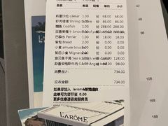 -L'Arome芳芳法国餐厅(仙林金鹰店)