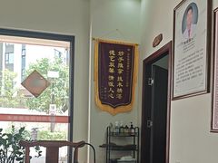 -张钰强中医正骨推拿连锁(唐家人才公寓店)