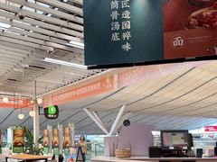 -康师傅私房牛肉面(深圳北站店)