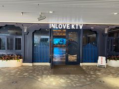 -INLOVE KTV(世博源店)