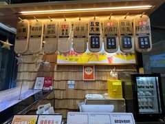 -野人先生现做冰淇淋(北京顺义祥云小镇店)