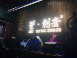 -见雾TATTOO STUDIO