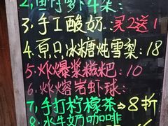 -周大娘牛乳(旧寨古村总店)