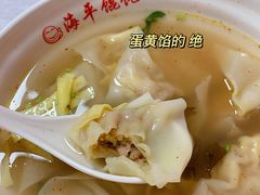 -海平馄饨(逍遥二路店)