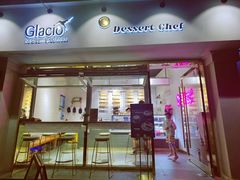 门面-Glacio Dessert Chef