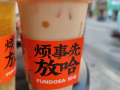 -放哈·甜醅子奶茶创造者(正宁路店)