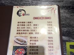 菜单-聚汇三少·龙虾·中餐厅(莫邪路新天地店)