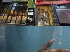 门面-味家烤肉烤鳗鱼牛排(西塔旗舰店)