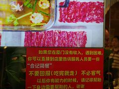 -合记汕头牛肉店(嘉禾路店)