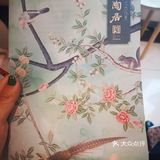 食在广州