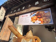 -逢源酒楼(东大街店)
