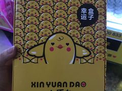 -天幕新彩云国际影城(激光巨幕店)