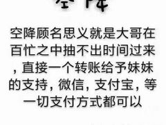 -赛博LIVE SHOW酒吧
