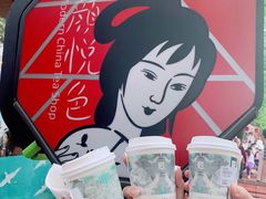 -茶颜悦色(岳麓山顶店)
