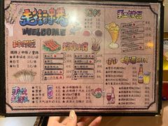菜单-走街串巷(丰富路店)