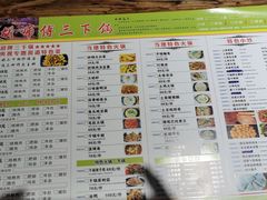 -胡师傅三下锅(汽车站店)