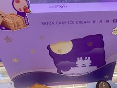 -GANSO元祖食品(滨湖万达店)