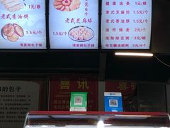 -清泉阁包子饺子·刀削面(五一店)