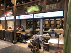 门面-大张烙馍村(绿地店)