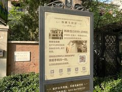 -天津意大利风情旅游区