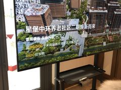 -复星星堡社区(中环二期店)