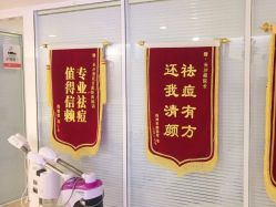 -痘院长·祛痘·皮肤管理