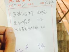 -醉贤居