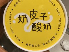 -普天和酒楼·新津菜·烤鸭(天津之眼店)