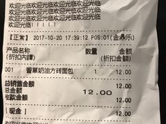 -悦乐坊