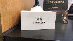 -崇尚GAVIN STYLE