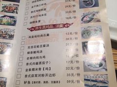 菜单-曼泰·泰餐(京华城店)