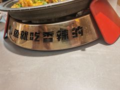 -探炉·香辣豆花烤鱼(笋岗宝能环球汇店)