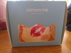 -丹香(青岛南京路店)
