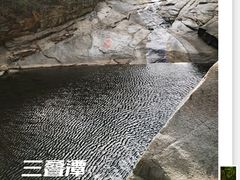 -黑龙潭风景区
